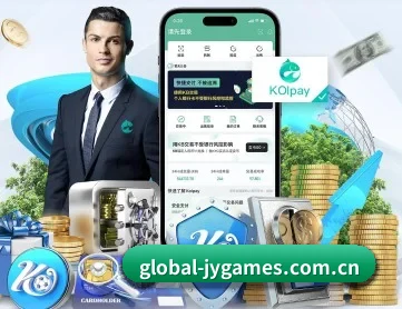 九游 APP